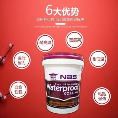 楼顶防水涂料大面积天沟红橡胶瓦房防漏胶屋顶屋面抗裂宝补漏材料图3