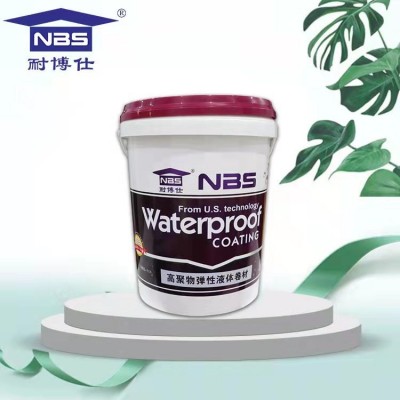 耐博仕液体卷材防水涂料 高弹橡胶防水涂料 屋顶楼面液体防水卷材图4