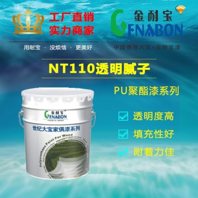 底得宝漆 家具木器漆油漆涂料图2