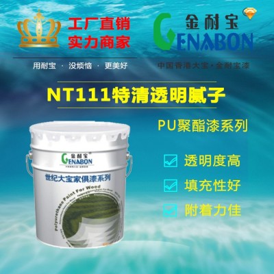 底得宝漆 家具木器漆油漆涂料图4