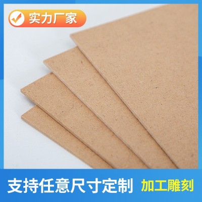 厂家批发中高密度纤维板密度板贴纸三聚氰胺贴面PVC3.0/5.0/8.0MM