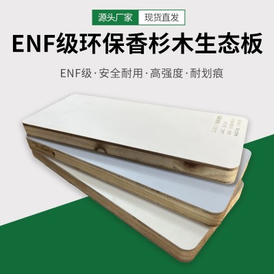 厂家直供香杉木生态板指接实木板ENF级环保免漆板家具衣柜橱柜板图2