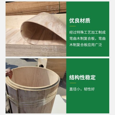 批发巴果木桐木弯曲板弧形板圆形装饰墙板异形造型多层板折板弯板图4