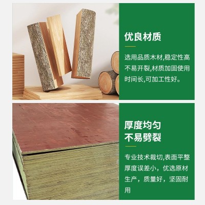 广东批发小规格建筑模板 10~15厘红板建筑夹板 工地木工胶合板图4