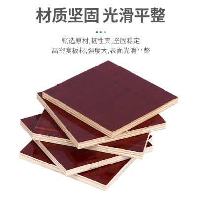 广东批发小规格建筑模板 10~15厘红板建筑夹板 工地木工胶合板图2
