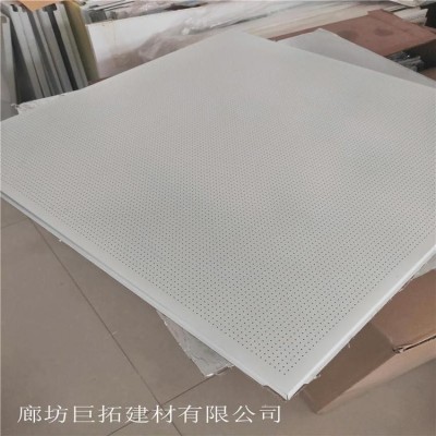 微孔金属吸音板 铝矿棉吸音墙板 赛伦森销售装饰材料