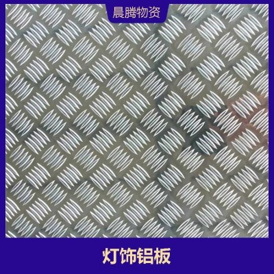 压花铝板 没有腐蚀性与污染 可以满足人们的使用需求 晨腾图4