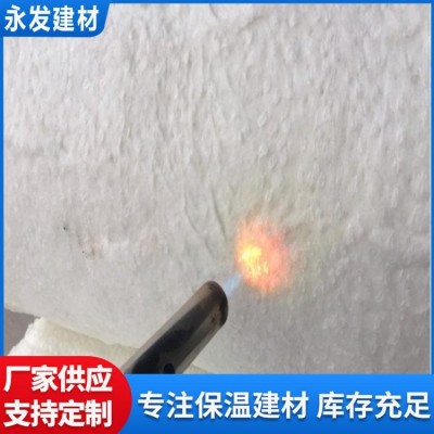 憎水高密度硅酸铝卷毡防火隔热保温棉硅酸铝针刺毯延伸性好图4