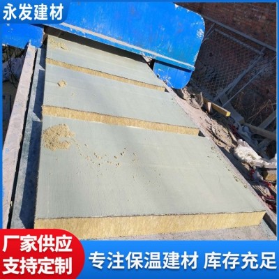 A级防火岩棉板砂浆复合板外墙保温隔音隔热阻燃专用规格型号可定图2