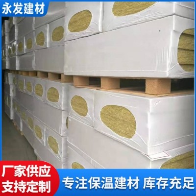 A级防火岩棉板砂浆复合板外墙保温隔音隔热阻燃专用规格型号可定图4