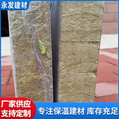 外墙高密度岩棉板A级防火阻燃棉板定做防火保温厂家尺寸30-150mm图2