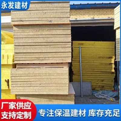 外墙高密度岩棉板A级防火阻燃棉板定做防火保温厂家尺寸30-150mm图4