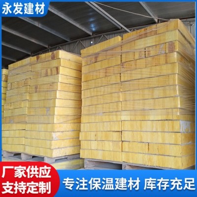 外墙高密度岩棉板A级防火阻燃棉板定做防火保温厂家尺寸30-150mm图5