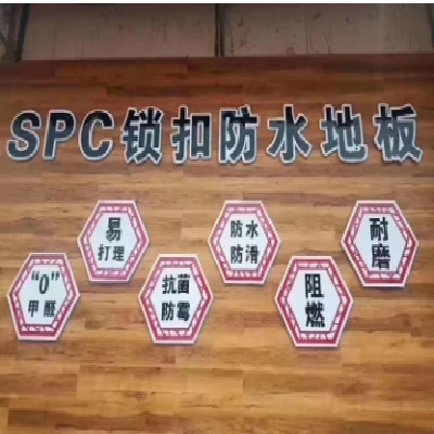 SPC锁扣地板卡扣式木纹4mm石塑地板防水耐磨家用仿木地板