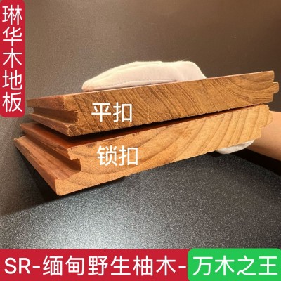 厂家直供地板 缅甸柚木实木地板 缅柚地板批发图5