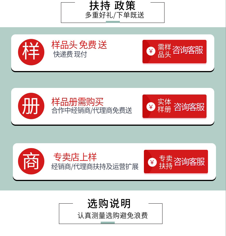 12MM三层实木详情页14.jpg