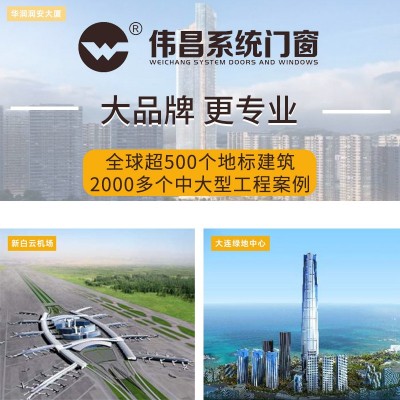 智能电动升降窗封阳台防夹手断桥铝门窗全景落地上下提升自动窗图3