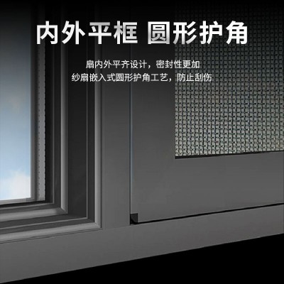 断桥铝门窗115系统隔音别墅封窗户平开窄边落地窗封阳台铝 合金窗图3
