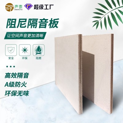 阻尼隔音板阻燃复合玻镁板会议室酒吧琴房墙面吊顶隔音板K TV专用图3