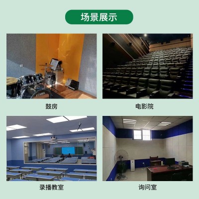 聚酯纤维吸音板墙面装饰幼儿园吸音棉影院琴房防火隔音板K TV专用图2