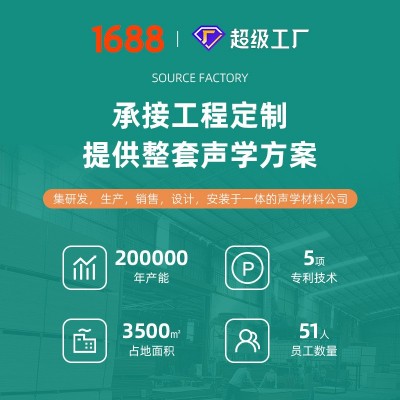 阻燃软包吸音板 ktv影院幼儿园工程防火隔音墙面防火布艺皮革软包图4