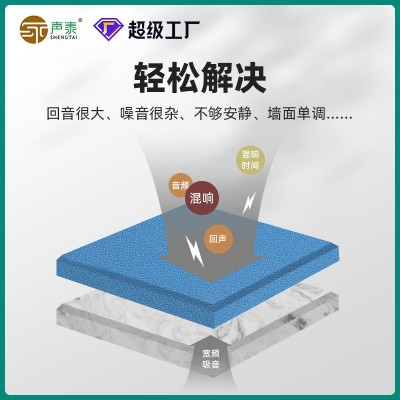 阻燃软包吸音板 ktv影院幼儿园工程防火隔音墙面防火布艺皮革软包图3