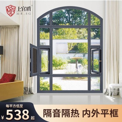 上官盾110封阳台铝合金门窗玻璃隔音窗户遮光系统断桥铝门 窗厂家图2