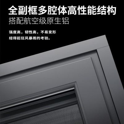 上官盾110封阳台铝合金门窗玻璃隔音窗户遮光系统断桥铝门 窗厂家图5
