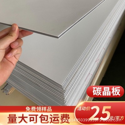 竹炭木饰面板碳晶板护墙板碳晶板金属板轻奢防火板现代简约木饰面图2