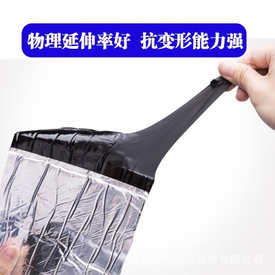 欧科沥青自粘防水胶带铝箔面楼屋顶封舱补漏防水材料彩钢瓦胶带图5