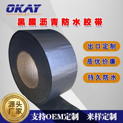 欧科沥青自粘防水胶带铝箔面楼屋顶封舱补漏防水材料彩钢瓦胶带图4