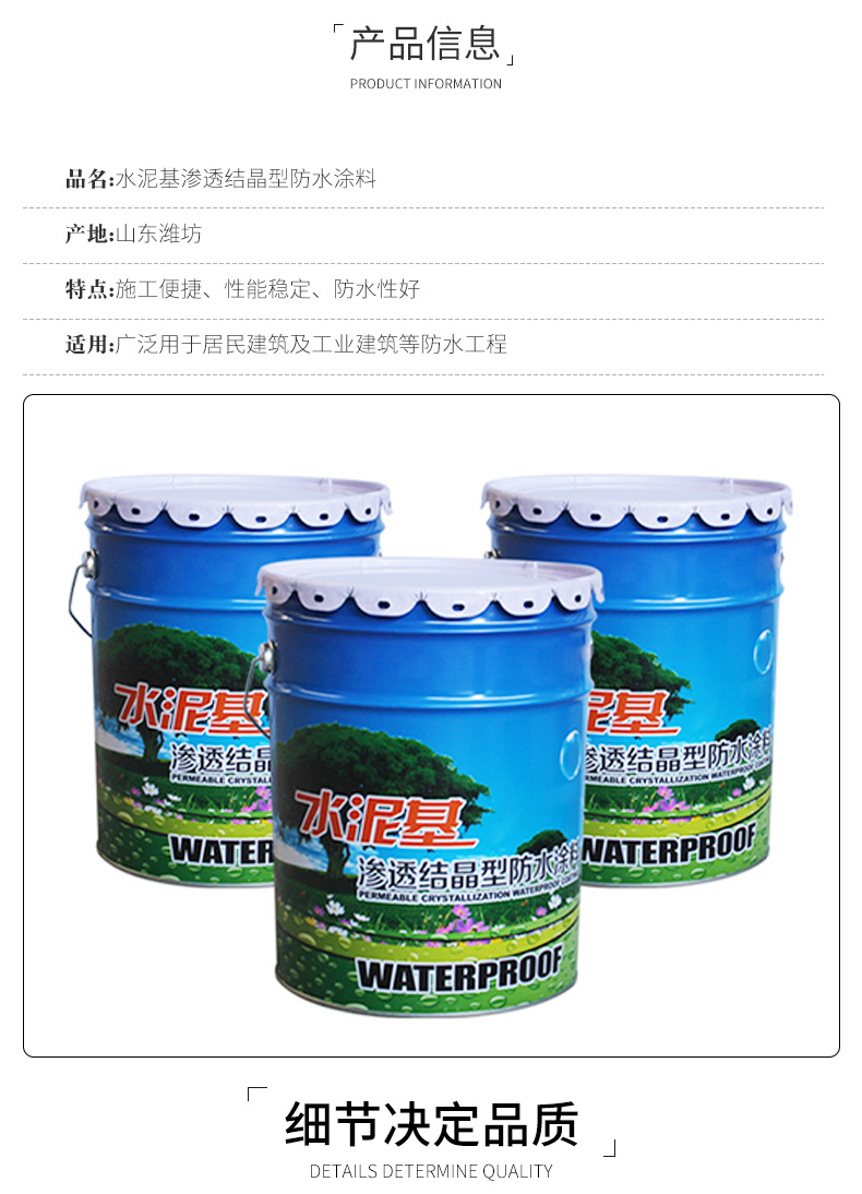 详情_02.jpg