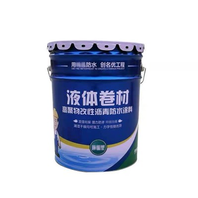 液体卷材防水涂料 屋面楼顶道桥用高弹性高聚物改性沥青防水涂料图5