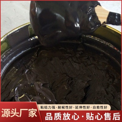 液体卷材防水涂料 屋面楼顶道桥用高弹性高聚物改性沥青防水涂料图3