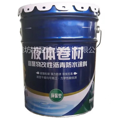 液体卷材防水沥青涂料高聚物改性沥青防水卷材屋面墙壁防漏液体卷图4