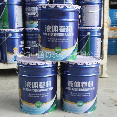 液体卷材防水沥青涂料高聚物改性沥青防水卷材屋面墙壁防漏液体卷图2