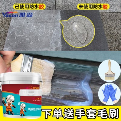 一件代发透明防水胶卫生间防水涂料免砸砖胶水丙烯酸纯丙防水材料图2