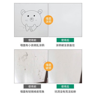 800ml墙面喷漆补墙膏环保水性漆涂鸦翻新污渍修补漆自喷乳胶漆白图3