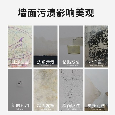 800ml墙面喷漆补墙膏环保水性漆涂鸦翻新污渍修补漆自喷乳胶漆白图5