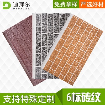 金属雕花板 外墙保温装饰一体板 聚氨酯夹心岗亭轻钢别墅保温板图2