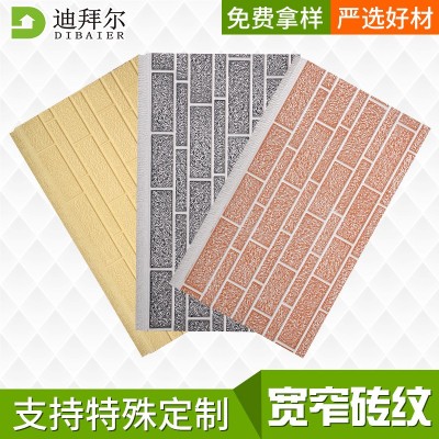 外墙金属雕花板窄砖纹保温隔热板轻钢别墅聚氨酯夹芯板金属雕花板图4