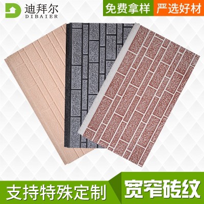 外墙金属雕花板窄砖纹保温隔热板轻钢别墅聚氨酯夹芯板金属雕花板图2