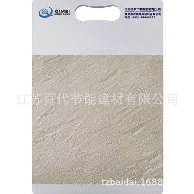 柔性石材仿石软瓷劈开砖 软瓷砖厂家外墙柔性饰面砖仿古砖图5