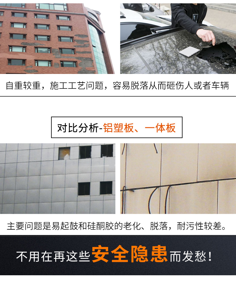 软石详情页1_03.jpg