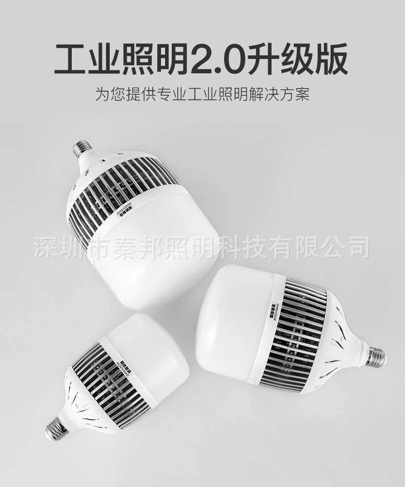晶元灯泡_06.jpg