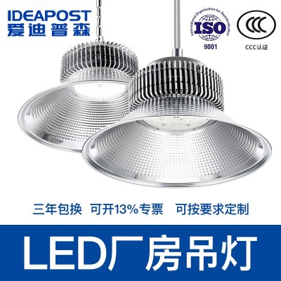 鳍片LED工矿灯 厂房灯工厂灯车间照明led吊灯 大功率仓库灯天棚灯图3