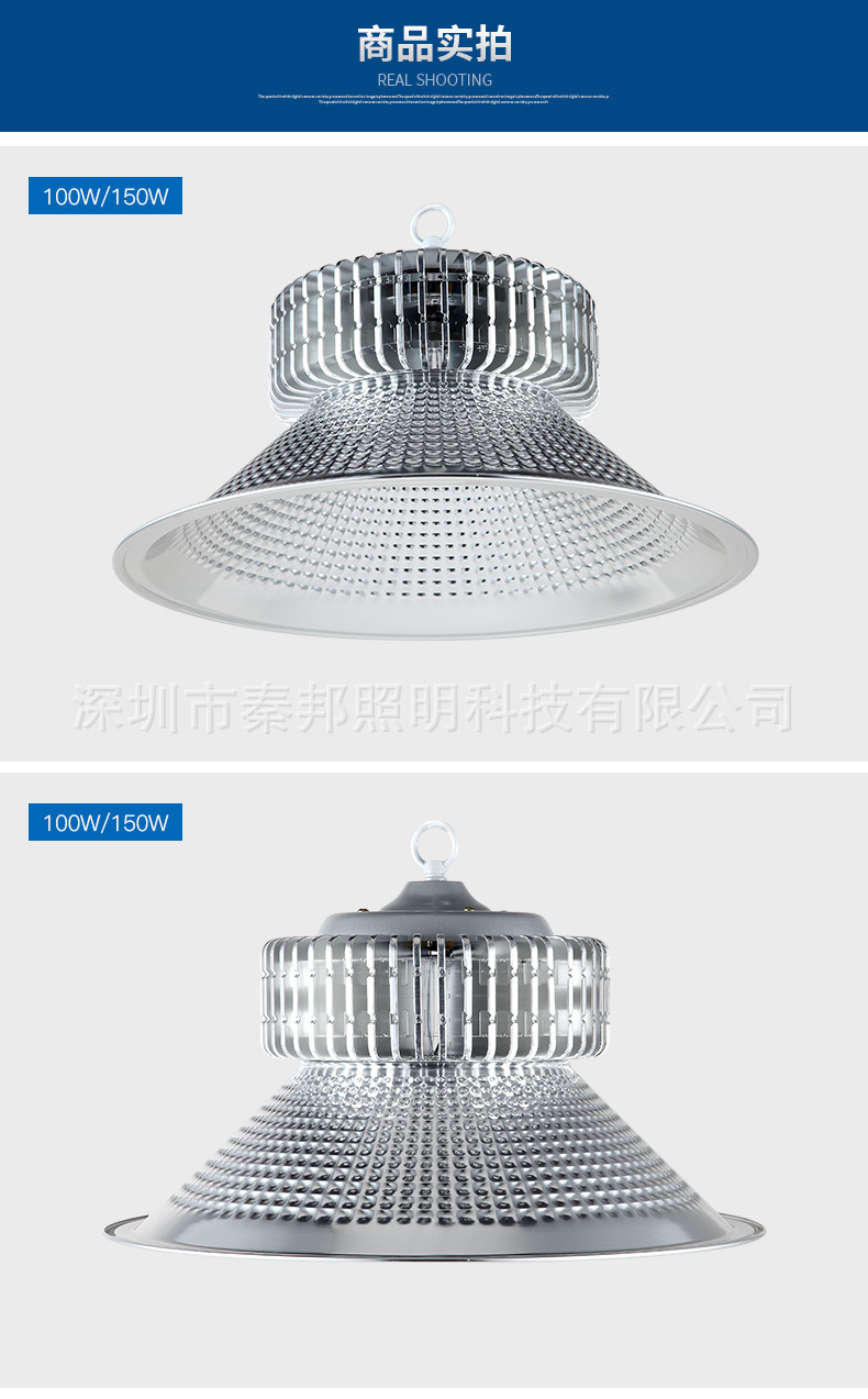 工矿灯4_11.jpg