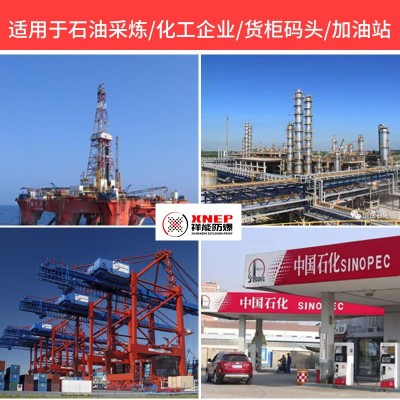 防爆工矿灯化工厂灯加油站防爆投光灯泛光灯仓库照明led防爆灯图3