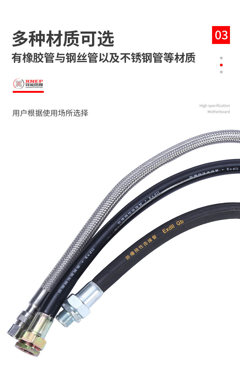 防爆工矿灯_10.jpg
