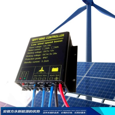 新品MPPT升压风力发电机控制器12v24v400W500w600W 800W跨境涡轮机图3